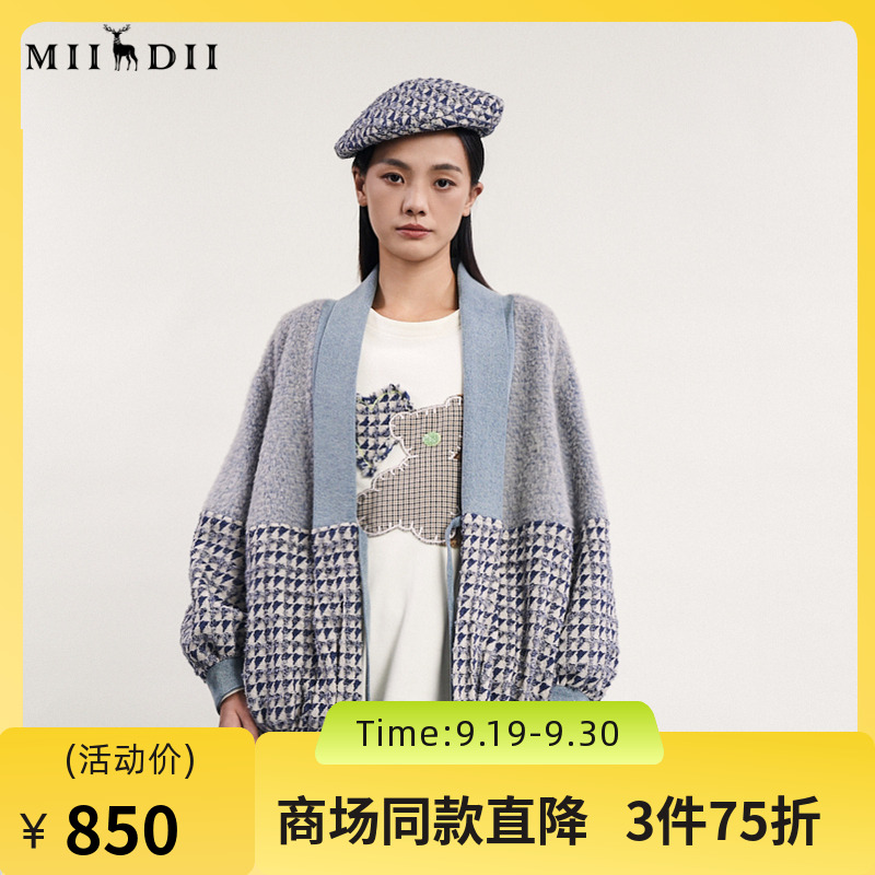 谜底中长款呢子大衣女2024春新款复古拼接感青果领毛呢241MD0095