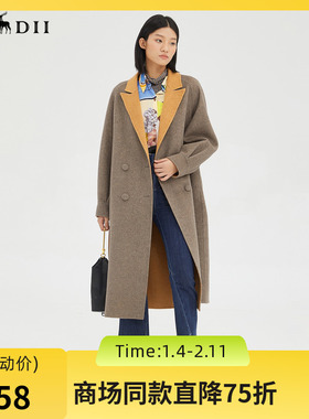 谜底2022冬季新品外套女羊毛保暖双面呢中长款毛呢大衣229MD6198