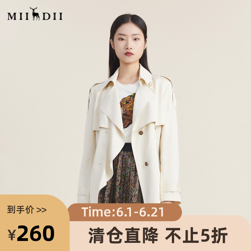 【天丝系列】谜底2022秋荷叶边中长款风衣外套女配胸针223ME1082