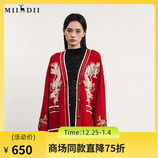 谜底新年红针织开衫 V领中国龙绣花毛衣外套241MZ0317 女2024春新款