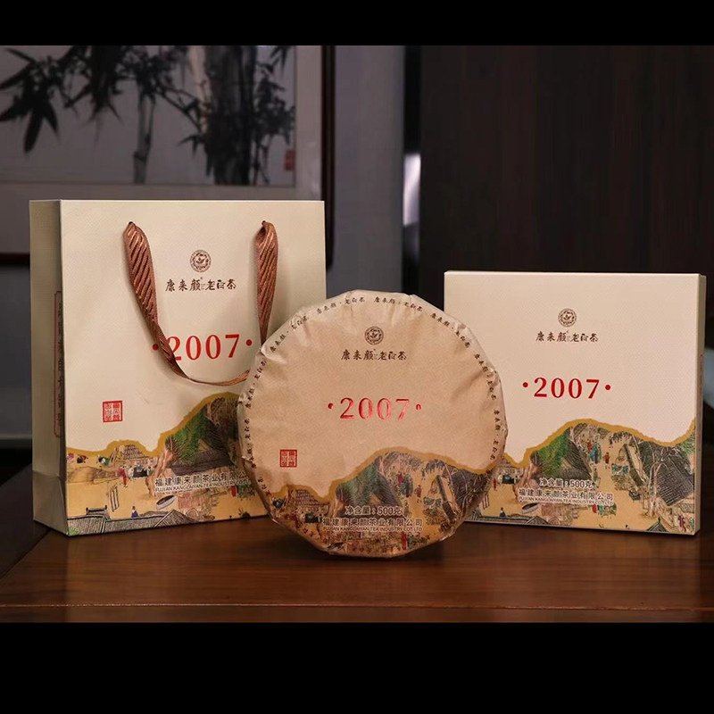 康来颜2007老白茶饼500g