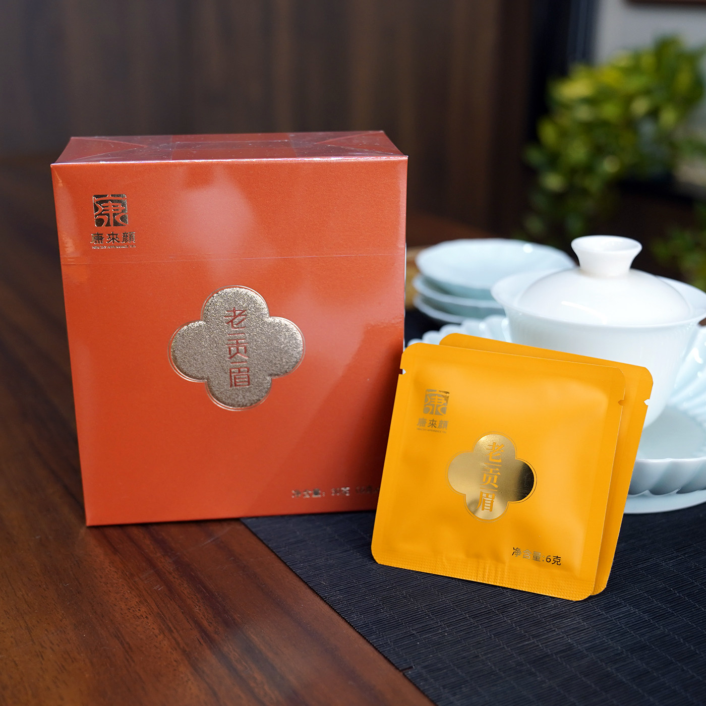 康来颜福鼎老白茶30g高山茶叶2016老贡眉