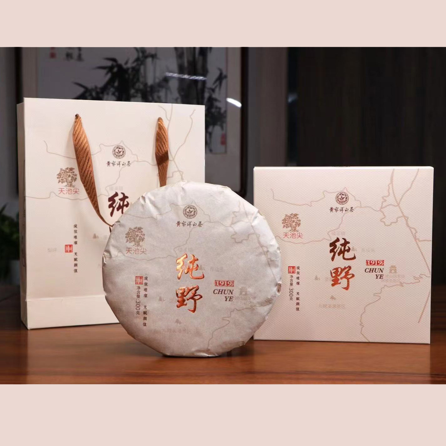 康来颜2011老白茶【纯野1919】