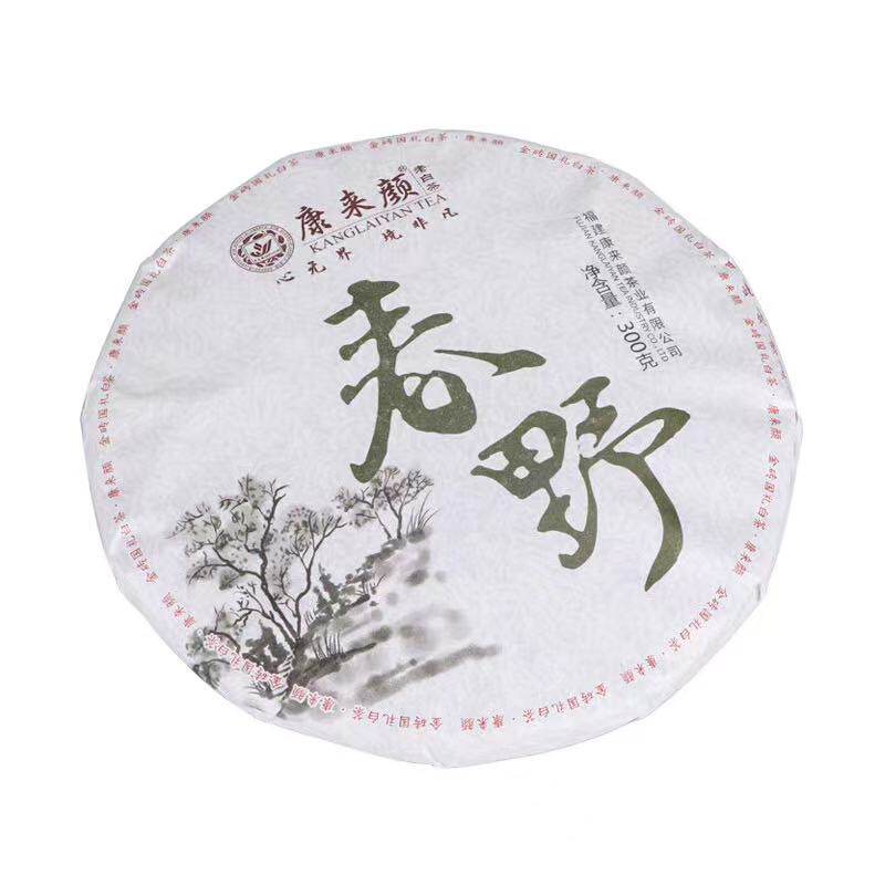 康来颜白茶饼2009春野福鼎老白茶