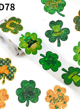 500贴/卷绿色幸运四叶草贴纸镭射防水不干胶标签礼品包装装饰贴纸