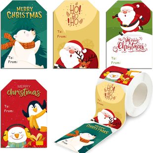 饰节日贴纸贺卡礼盒礼品包装 From圣诞节装 封口标签贴 卷To 200张