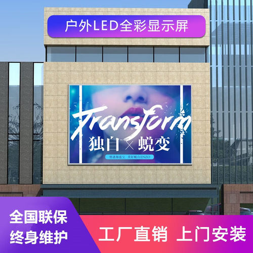 led显示屏背景高清大屏