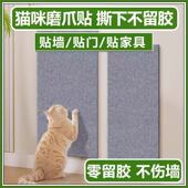 猫抓板立式 贴墙耐磨不掉屑猫抓垫不伤墙面猫咪玩具用品猫咪攀爬贴