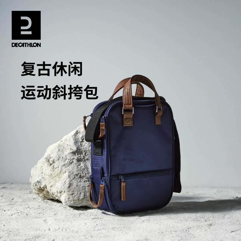 迪卡侬休闲斜挎包复古运动可调节时尚帆布包