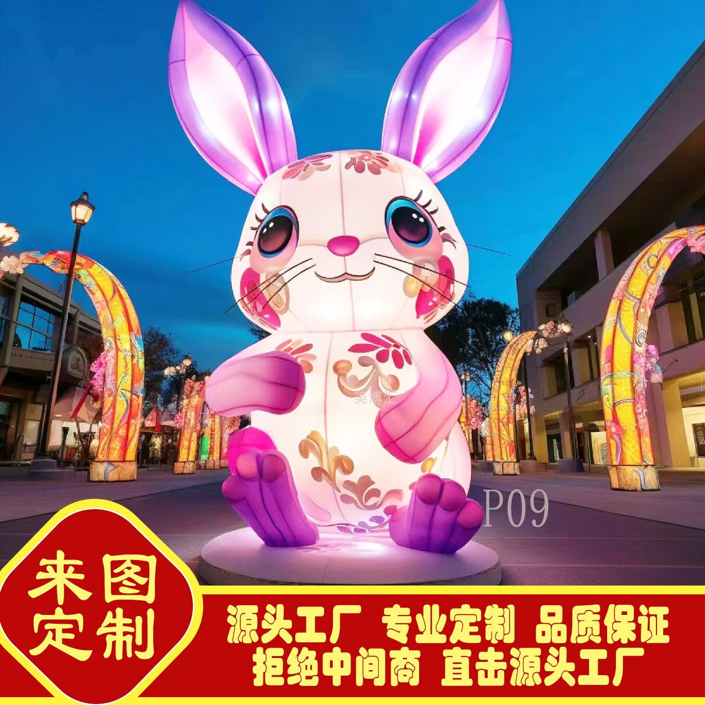 大型花灯玉兔月亮造笼定图片