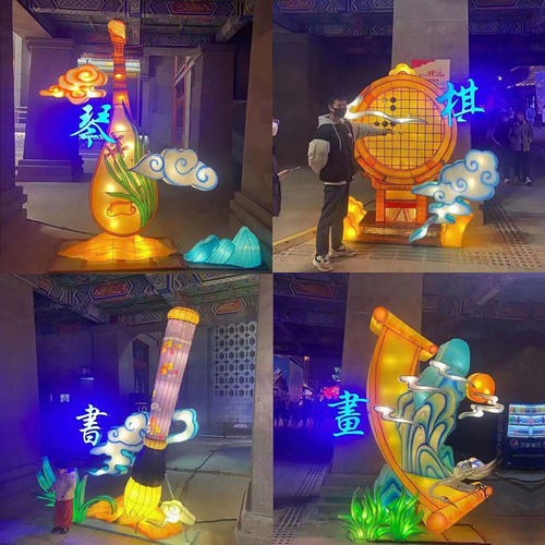大型节日花灯琴棋书画造
