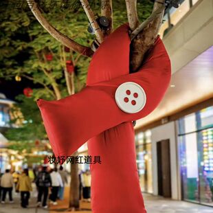 元旦冬季户外大树围巾装饰风景区社区公园商业街新年装饰火锅店布