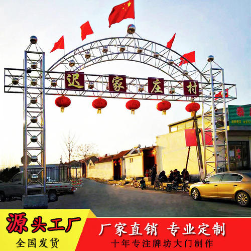 不锈钢牌坊村口牌楼门小