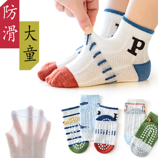 12岁中大童硅胶袜 儿童防滑袜网眼地板袜春秋夏季 薄款 宝宝纯棉7