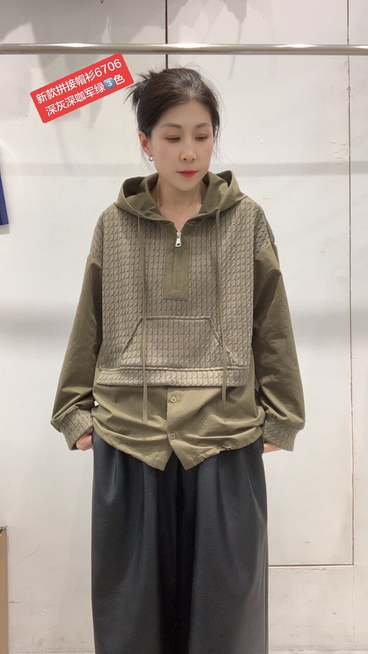 高端假两件单穿衬衣上衣女2026秋冬新款针织连帽长袖拼接衬衫6706