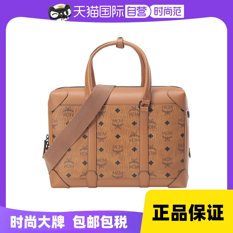 mcm单肩包原4100?mcm双肩包4个尺寸大小