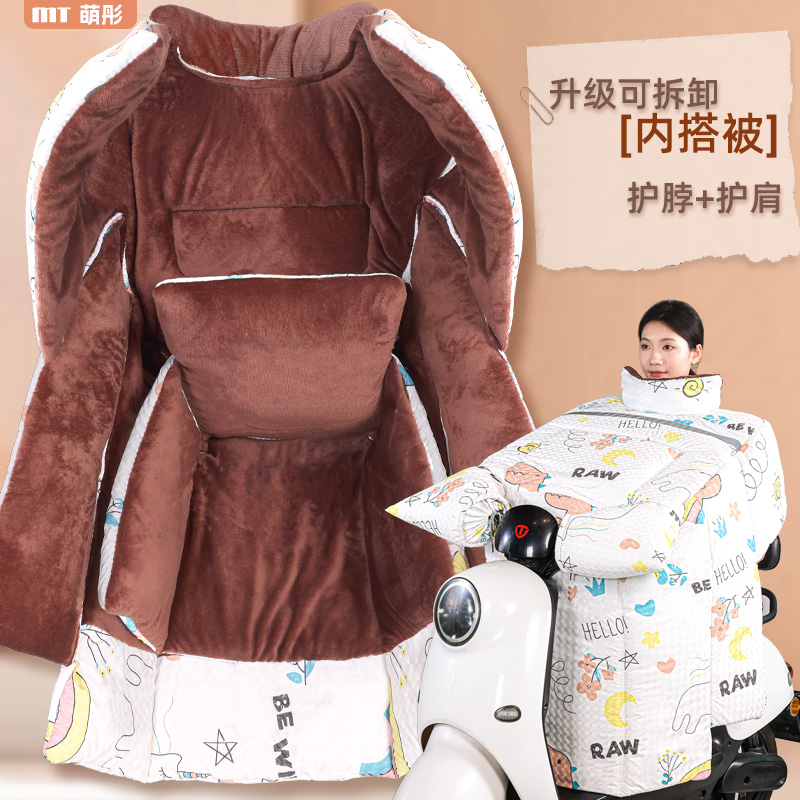 【羽绒服PU】挡风被冬季加厚