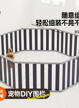 dfang狗围栏栅栏自由组合室内阳台隔离门狗挡板宠物围栏宠物用品
