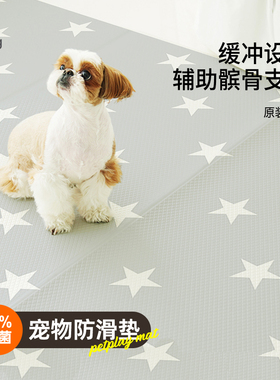 dfang宠物地垫防滑睡垫狗狗垫狗窝狗屋防水防尿pvc地毯韩国狗垫子