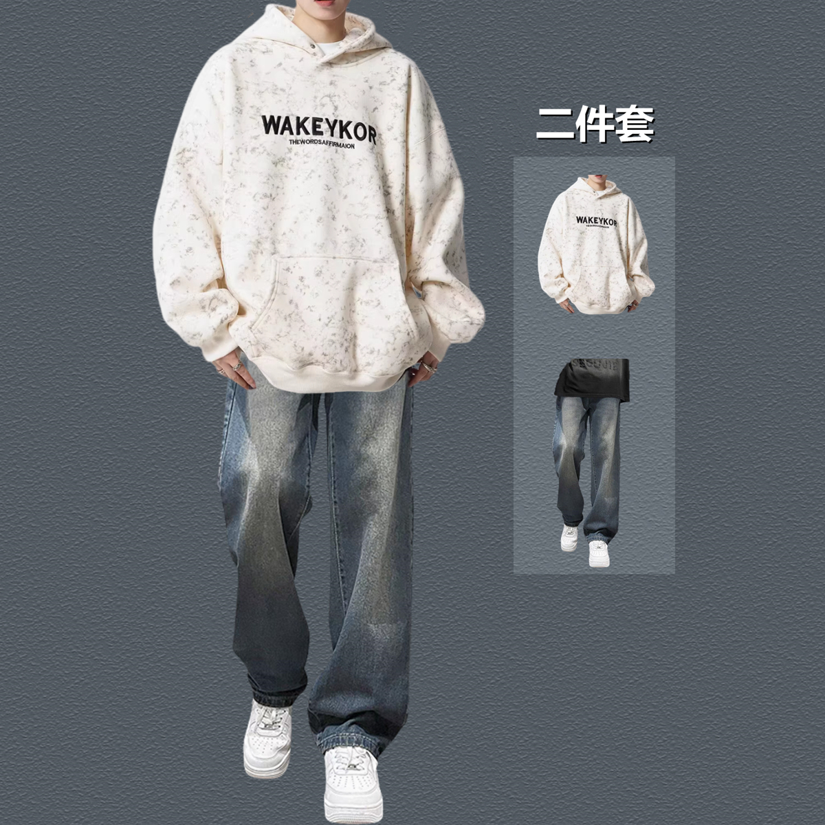 男生酷帅穿搭套装秋冬加绒连帽卫衣ins潮流痞帅宽松男装两件套装