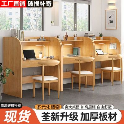 自习室学习桌沉浸式简约单人隔断小桌子电脑桌卧室家用书房书桌