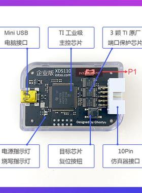 XDS110 仿真器下载器 开发板套件CC2640R2F CC2642 CC3220 CC3225