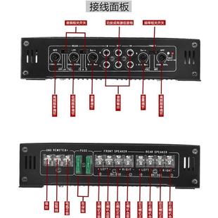 功放机四路4声道功放大功率放大器可接4门喇叭 汽车音响改装