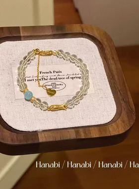 ＜花火商店＞富贵闲情 - 小金鱼镀金海蓝宝琉璃珠手链