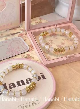 ＜花火商店＞肤若凝脂 - 冰清玉润天然白玛瑙镀真金手串