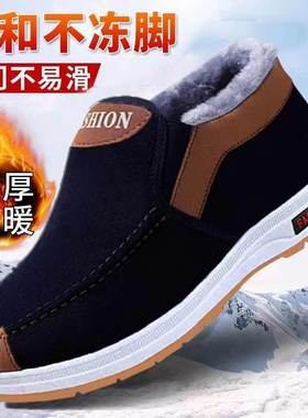 冬季保暖加绒加厚老北京布鞋防滑耐磨休闲男士棉鞋软底舒适开车鞋