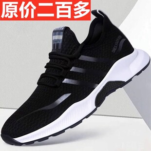 男鞋夏季休闲网面鞋健步板鞋中老年爸爸工作劳保懒人鞋老北京布鞋