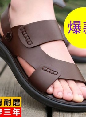 夏季新款沙滩鞋拖鞋真皮