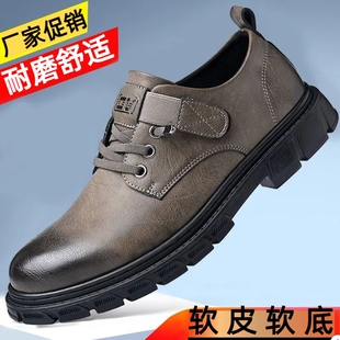 秋季新款皮鞋厚底男鞋高档皮鞋男士软皮休闲鞋软底透气工装大头鞋