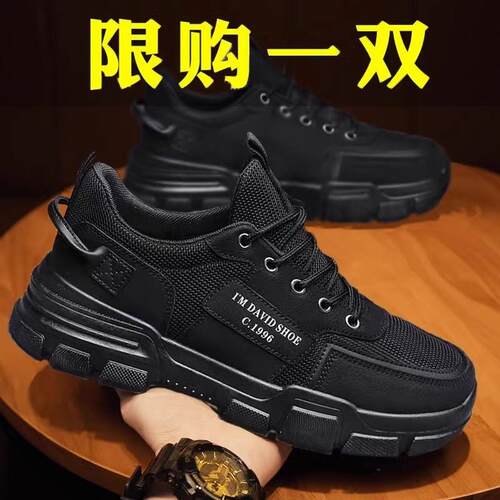 无注册商标2025年男士工地劳保鞋