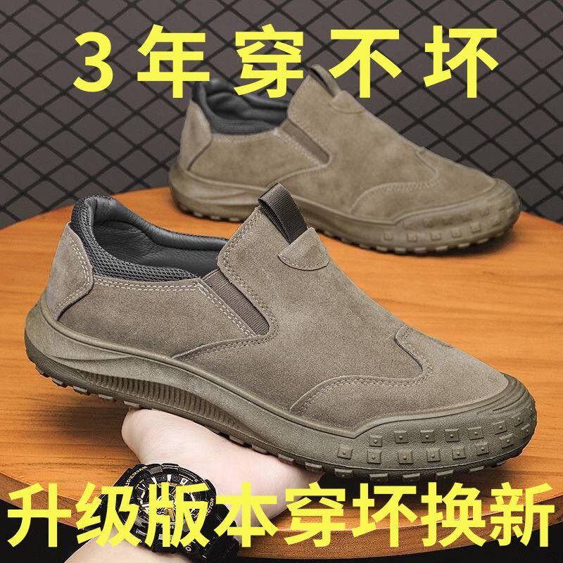 劳保男鞋夏季鞋子一脚蹬工地干活耐磨男士防滑休闲轻便工作运动鞋