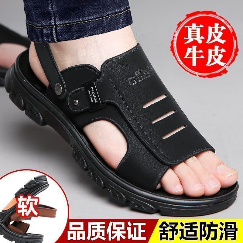 凉鞋夏季新款男士防滑耐磨开车凉拖鞋舒适软底两穿中老年人爸爸鞋