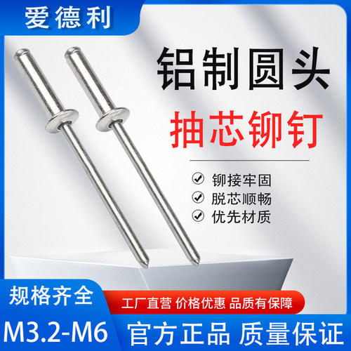6.4汽车门板铆钉专用窗机升降器