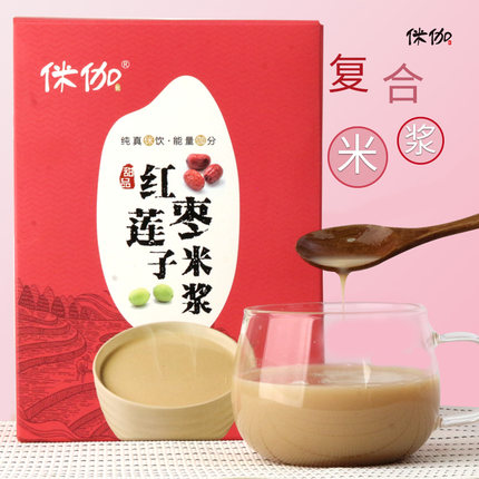 侎伽红枣莲子米浆粉营养早餐食品冲饮谷物速食大米代餐粉冲泡饮料