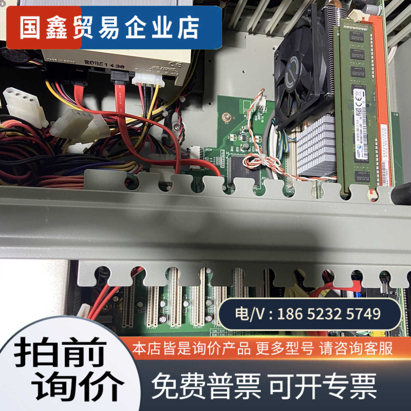 询价：20台 95新 研华机 IPC-610H PCA-60