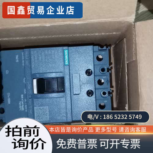 询价：3VA1010-4ED32-0AA0
