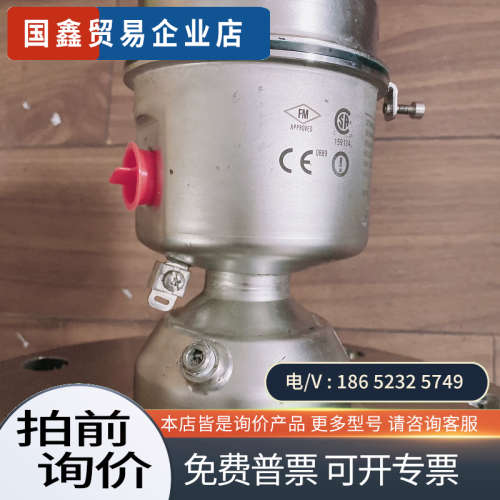 询价：高频雷达液位计7ML5440-0FB00-0AA2