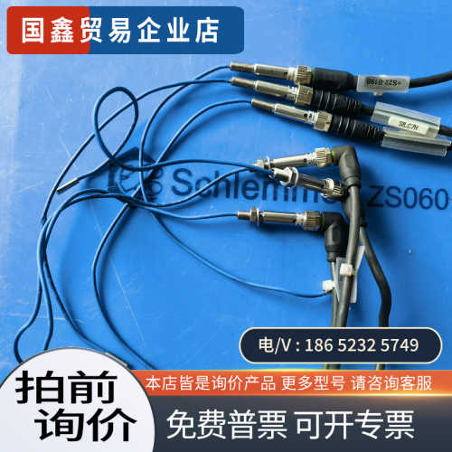 询价：BAUMER堡盟IFRM 03P1505/CS35L