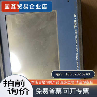 询价：INELTEH++++++Vsationang++siall