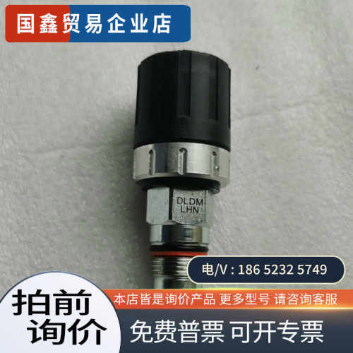询价：SUN方向阀DLDM-LHM带锁的
