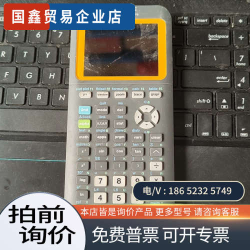 询价：Ti 84 plus CE 彩屏 最新款 德州Ti图形计算器