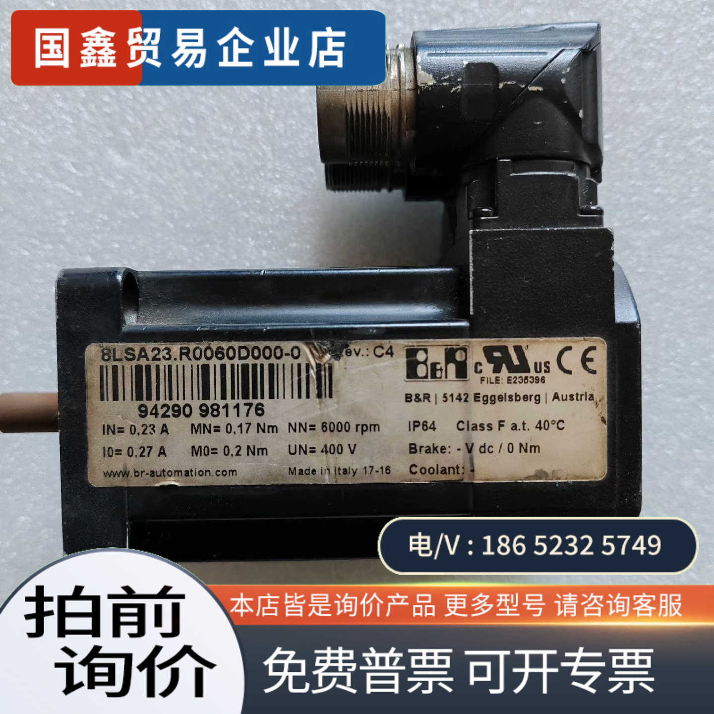 询价：贝加莱8LSA23R0060D000-0伺机电机照