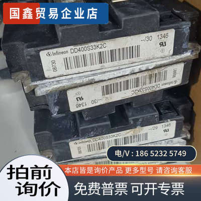 请询价：DD400S33K2C出6个