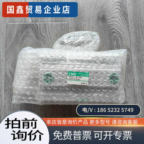 询价：CKD气缸SSD2-L-80-100-T0H5-D-N