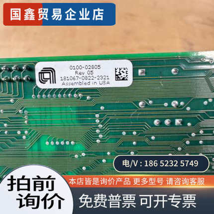 询价：AMAT应用材料0100-02805控制板适用于Wafer