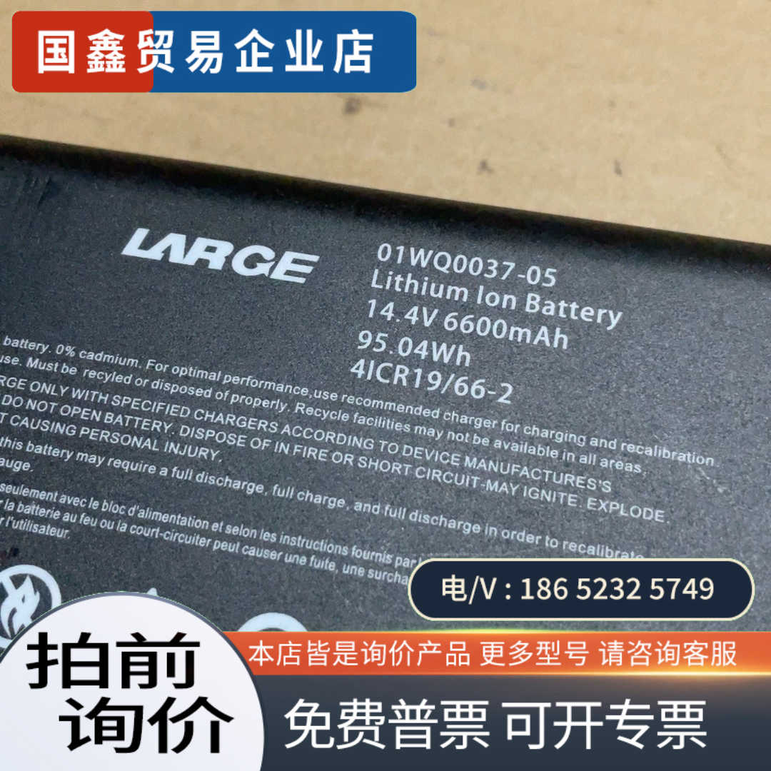 询价：EXFO仪表FTB-500FTB-2FTB-4的电池